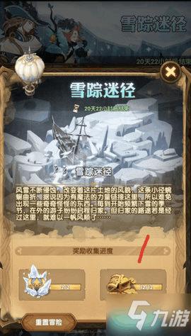 从『头』开始迎春节