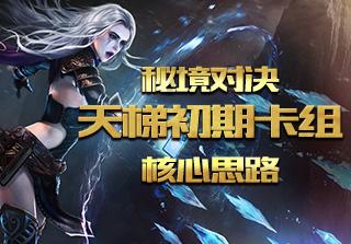 幻想三国志5