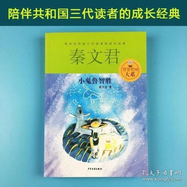 京阿尼纵火案一审宣判 判处被告青叶真司死刑