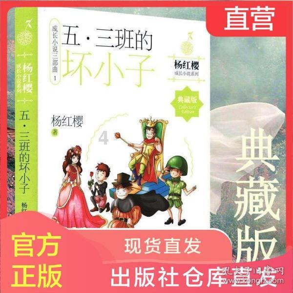 疯狂的麦克斯