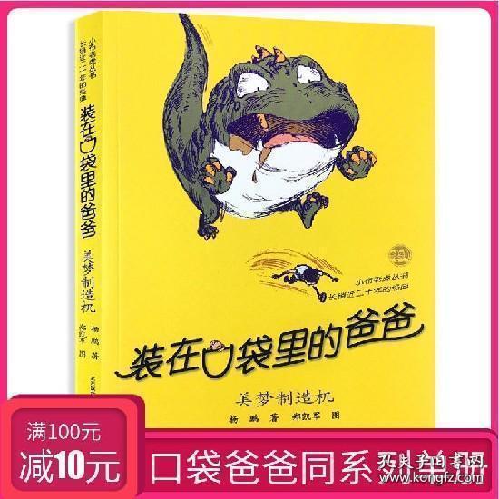 鹰击长空2