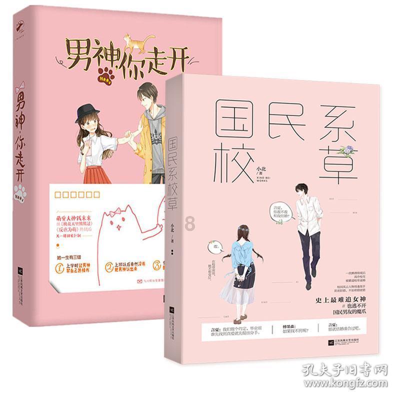 寻找遗失的玩具车