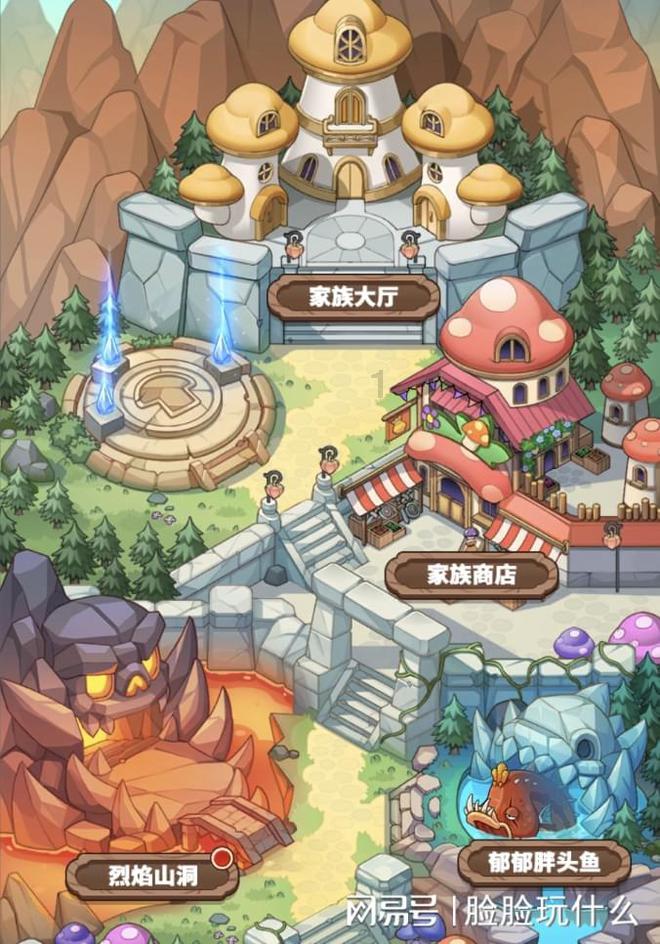 英文拼图