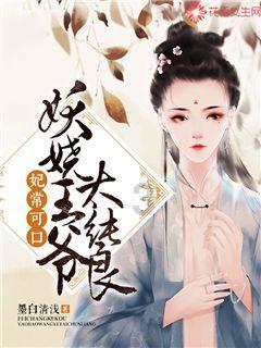曲棍球教练逃生