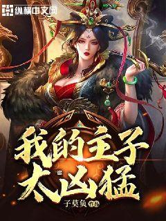 埃利的时装周