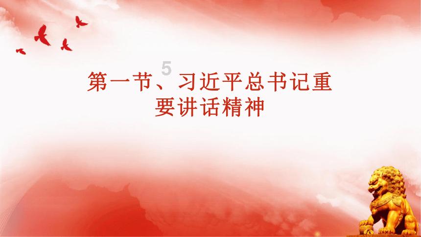 森系丛林