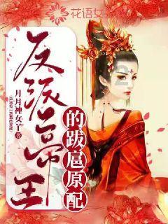万众康健：​余生很贵，要给识货的人
