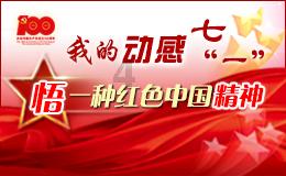 国网惠安县供电公司:“满格电”护航台企生产无忧