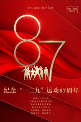 2023年山西煤炭产量达13.78亿吨