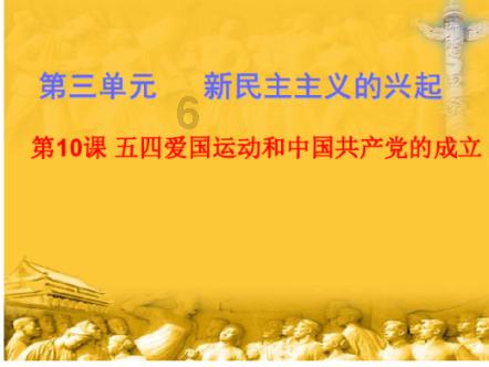 鬼吹灯之牧野诡事H5