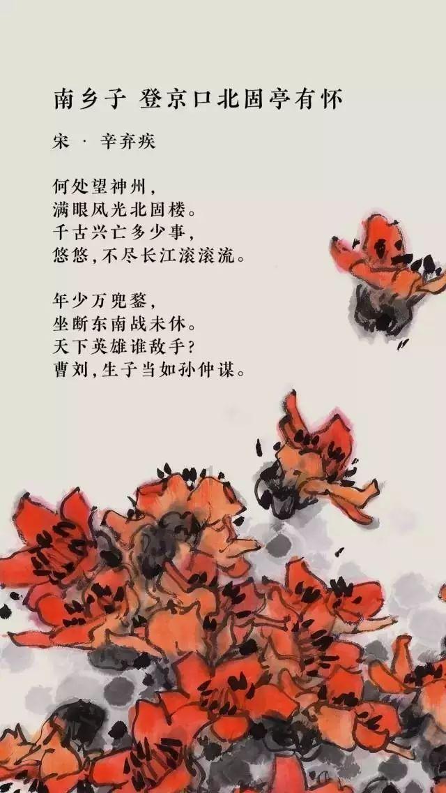 渔夫救下伍子胥一命，赠渔夫一把宝剑，渔夫收下后当即自刎