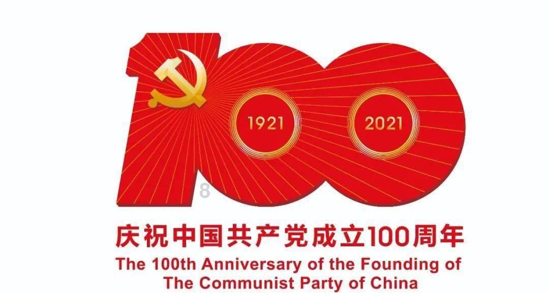 召唤神龙万宁版祖龙