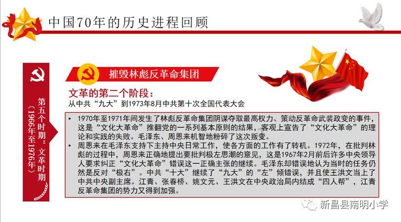 动物帮帮忙保卫家园