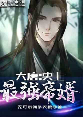 街头摇滚风