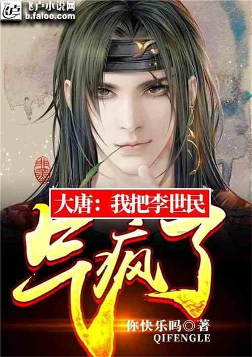 救援选美皇后