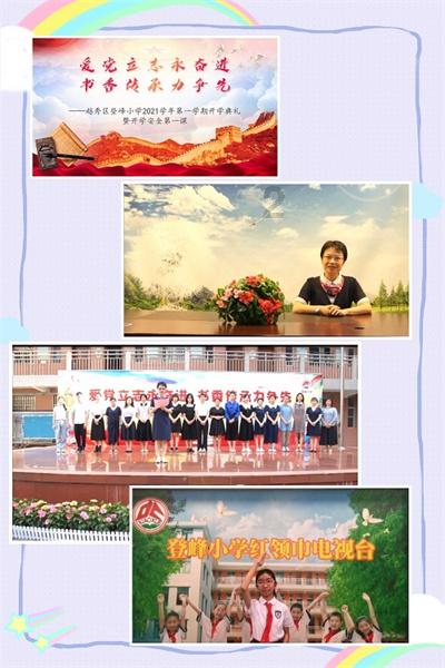 幸福的一家五口。。