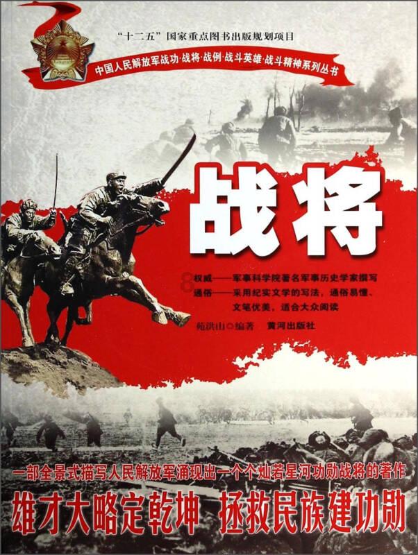 狂怒之路