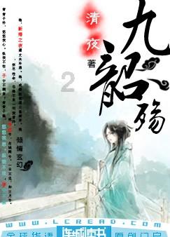 仙剑奇侠传6