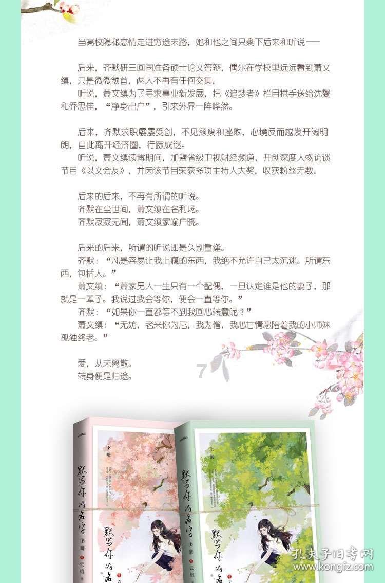 《鬼谷八荒》功法不适合解决方法