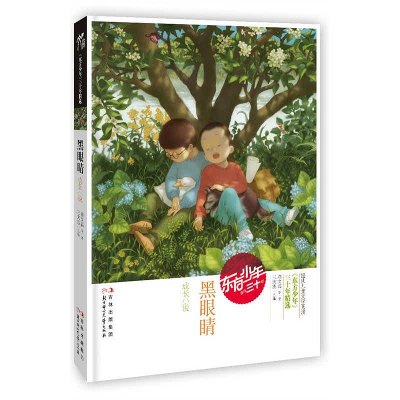 救援紫色生物