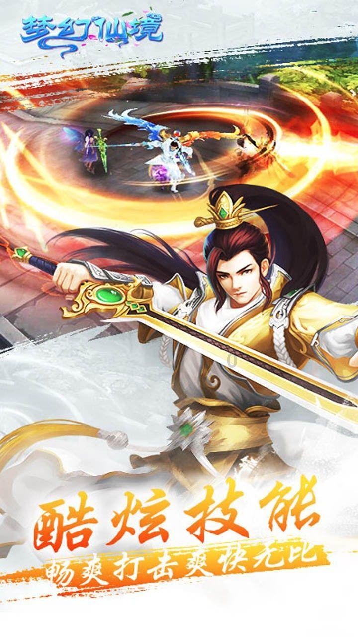 相亲后怎么看对方有没有看上你？游戏画面
